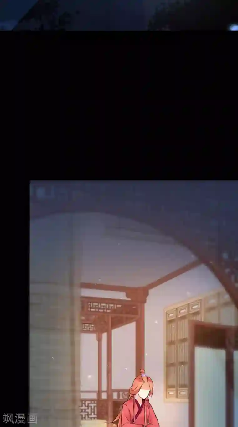 满朝王爷一锅端第135话 我要进宫