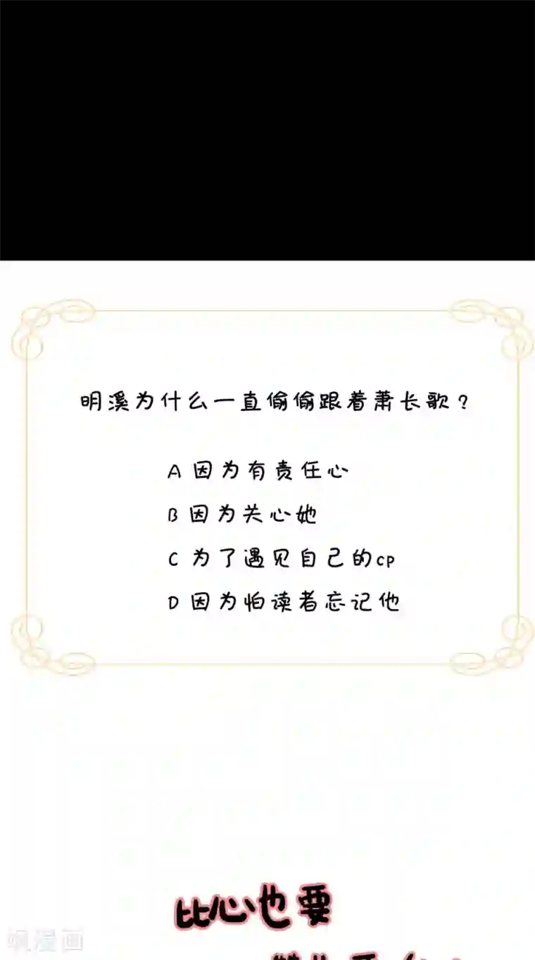 满朝王爷一锅端第135话 我要进宫