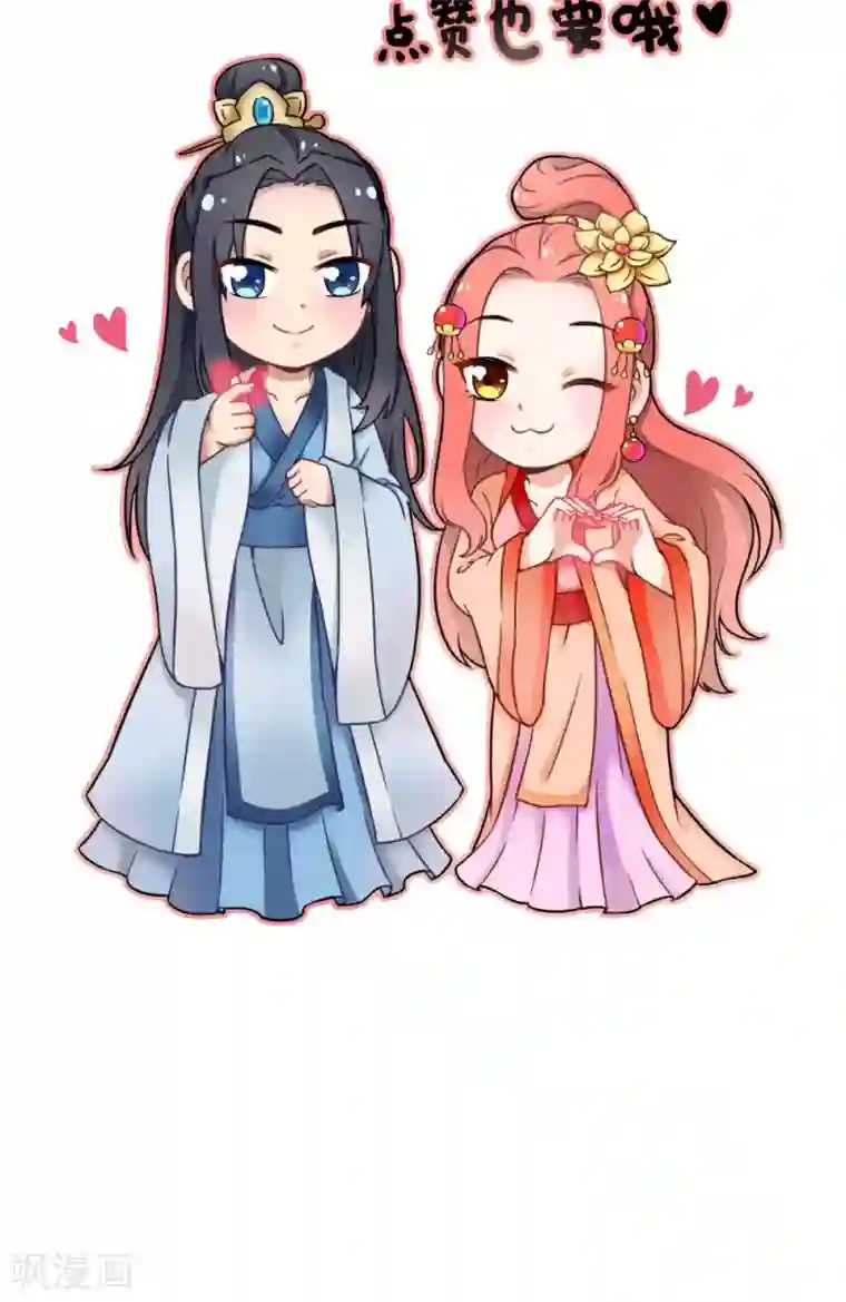 满朝王爷一锅端第135话 我要进宫