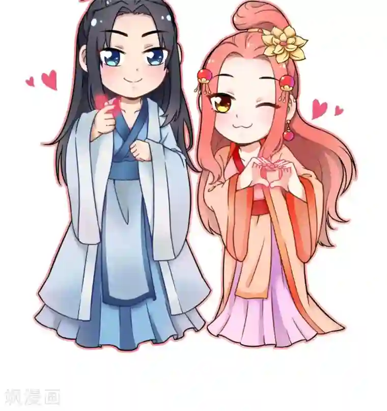 满朝王爷一锅端第136话 雪山一见