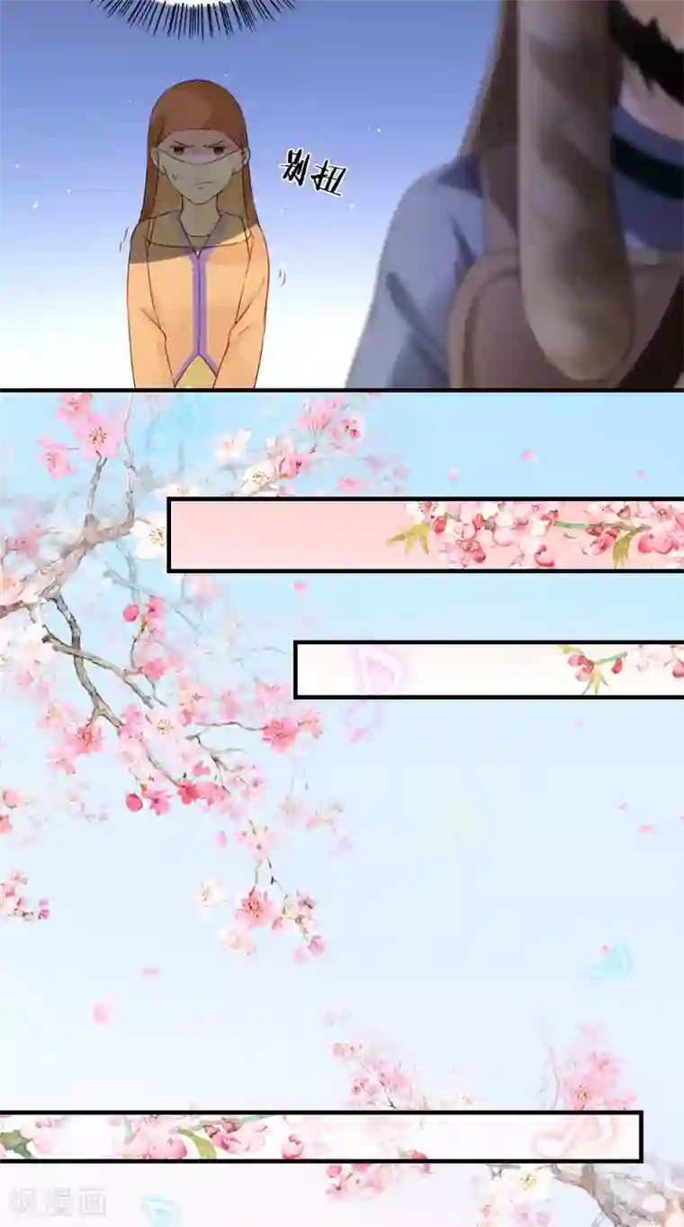 满朝王爷一锅端第136话 雪山一见