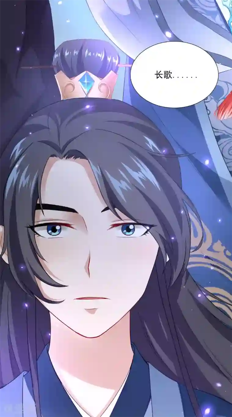 满朝王爷一锅端第137话 结发为夫妻