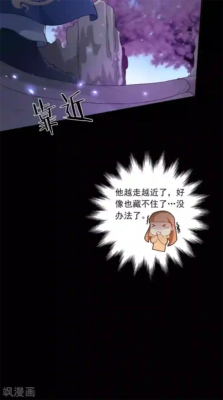 满朝王爷一锅端第137话 结发为夫妻