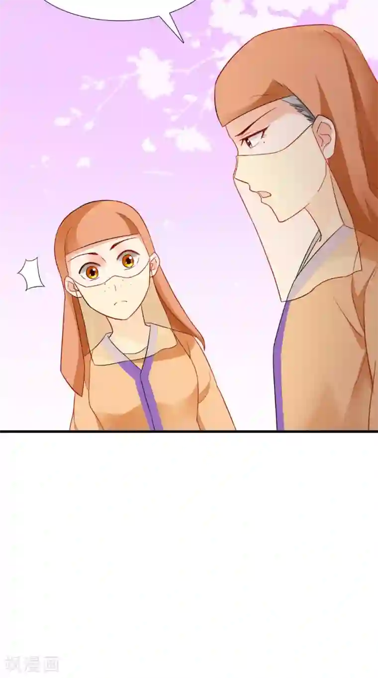 满朝王爷一锅端第137话 结发为夫妻