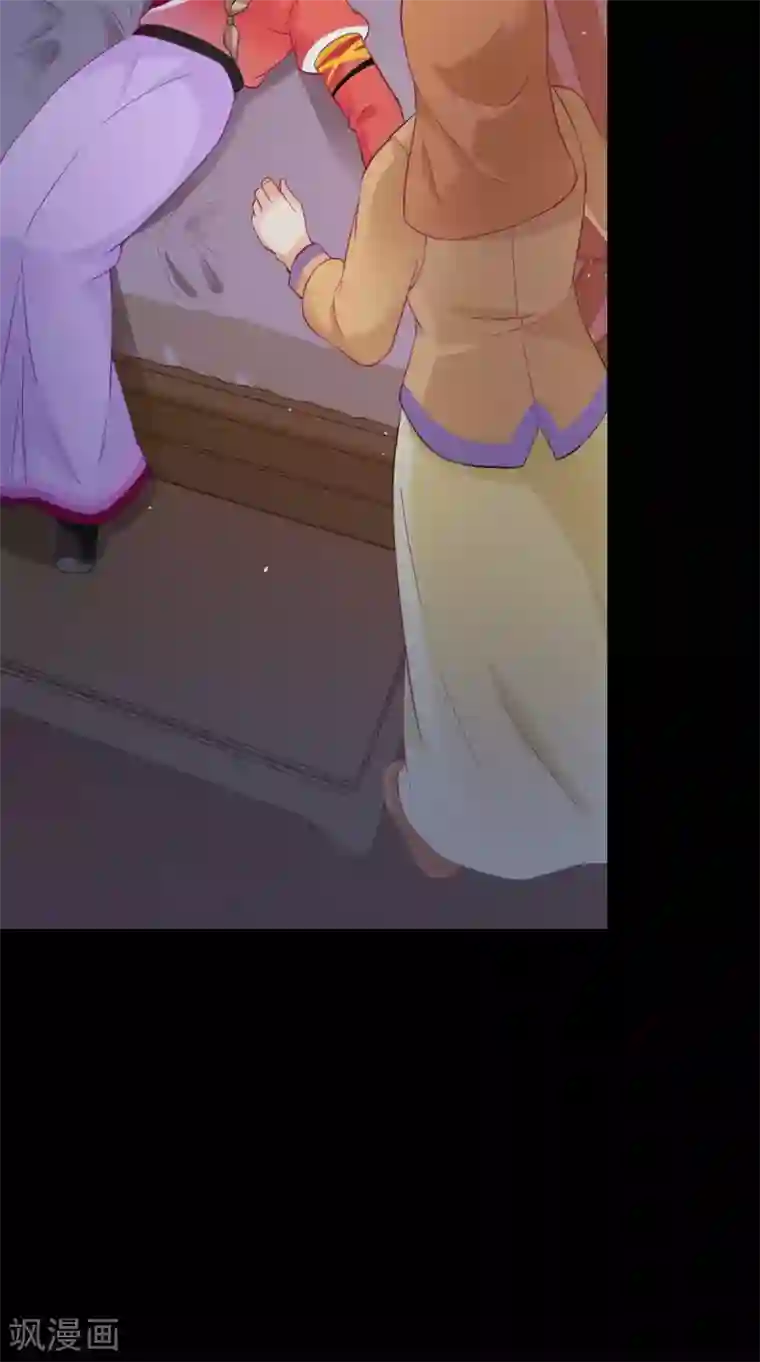 满朝王爷一锅端第138话 新发型