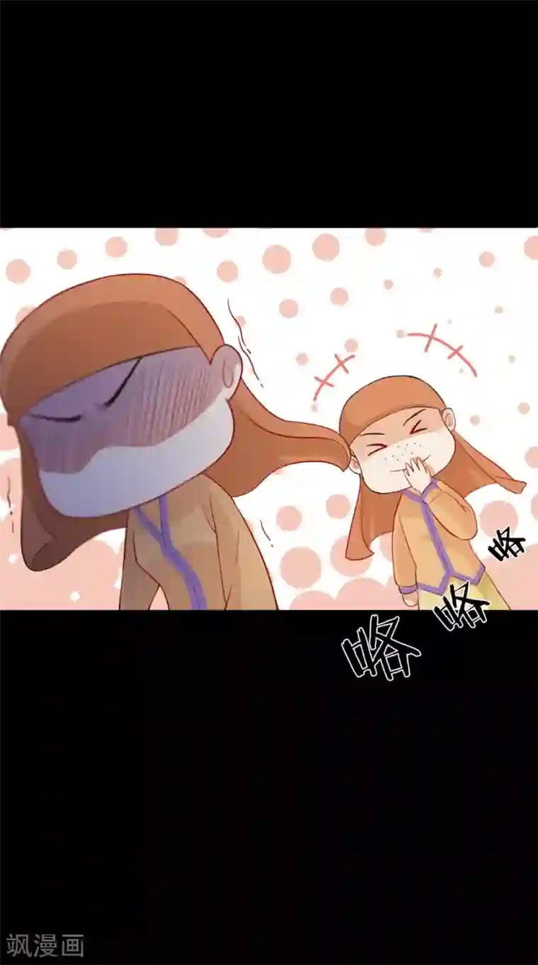 满朝王爷一锅端第138话 新发型