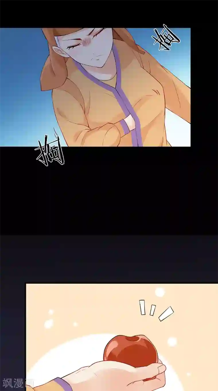 满朝王爷一锅端第138话 新发型