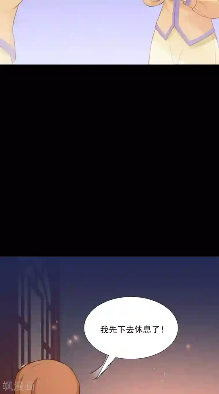 满朝王爷一锅端第138话 新发型