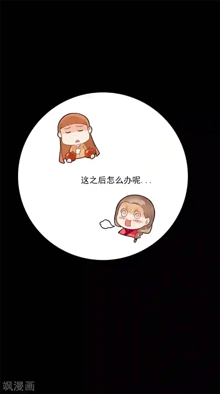 满朝王爷一锅端第138话 新发型