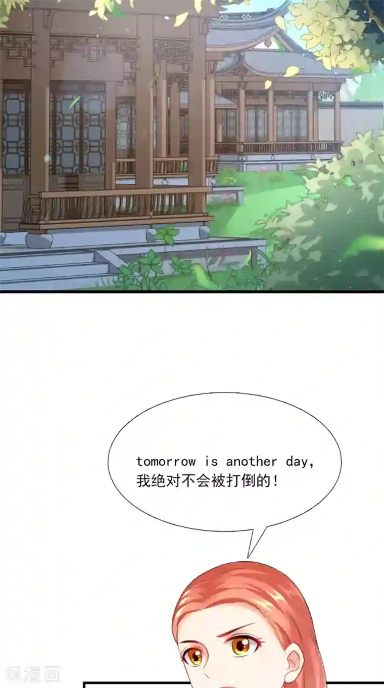 满朝王爷一锅端第139话 捉猫咪的人