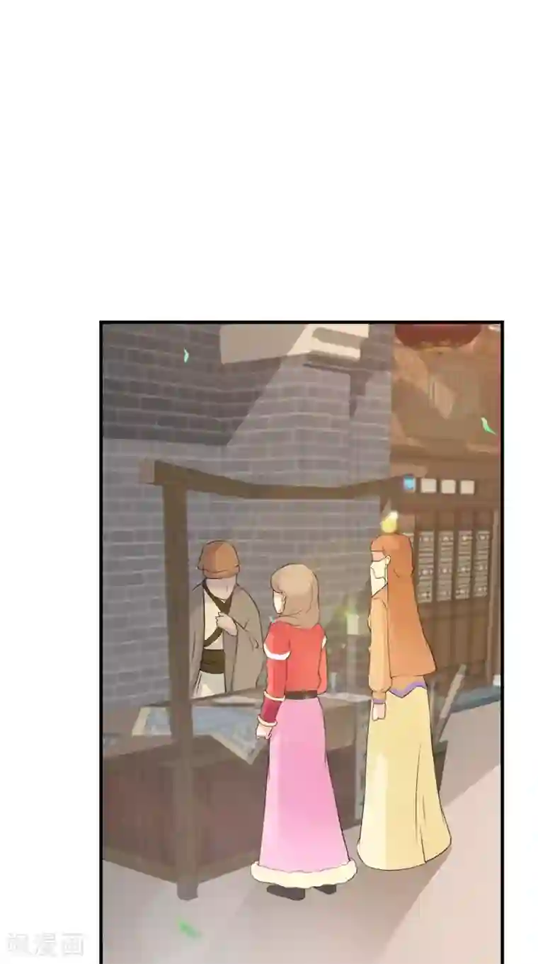 满朝王爷一锅端第140话 非他不嫁