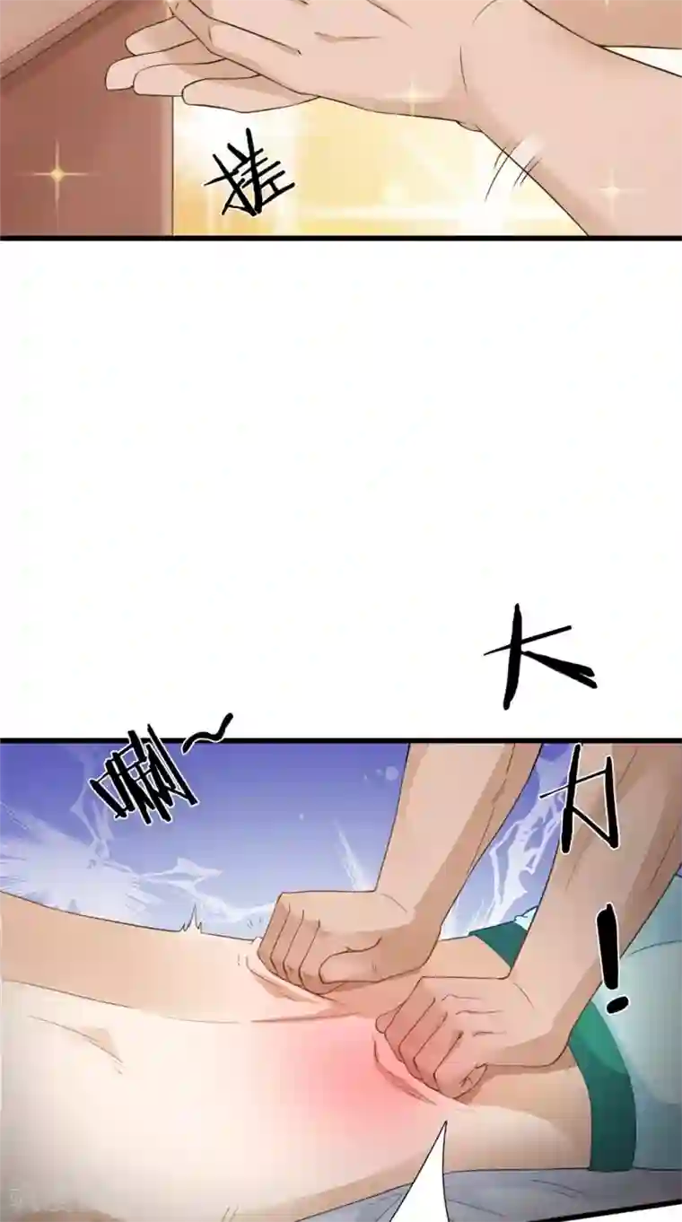 满朝王爷一锅端第140话 非他不嫁