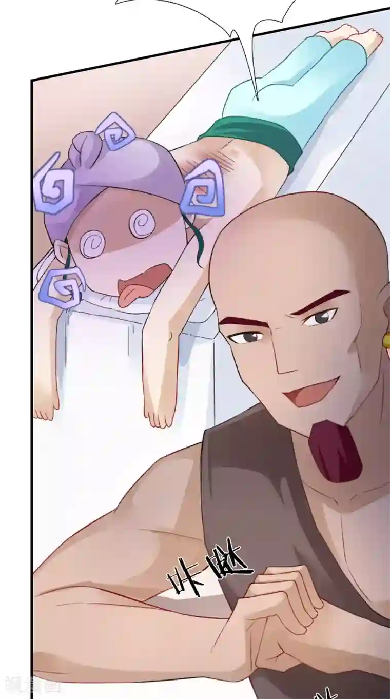 满朝王爷一锅端第140话 非他不嫁