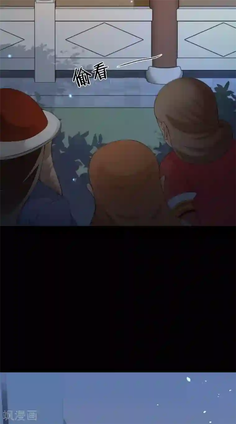 满朝王爷一锅端第141话 威王的心动