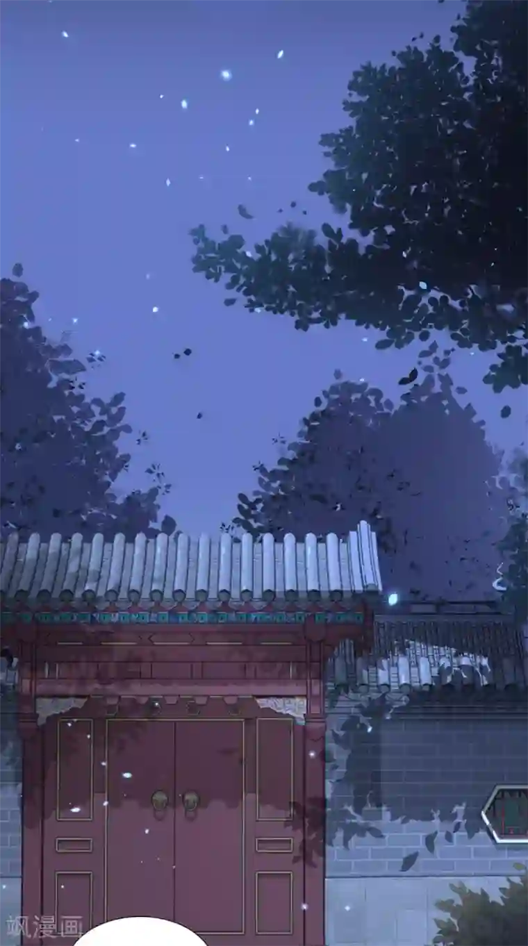 满朝王爷一锅端第141话 威王的心动