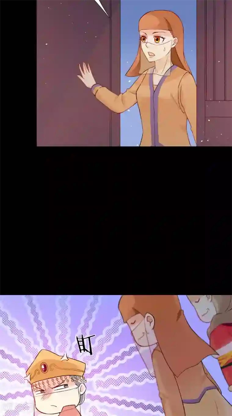 满朝王爷一锅端第141话 威王的心动