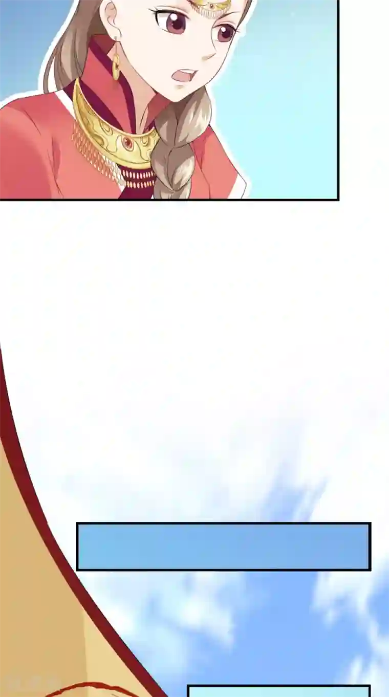 满朝王爷一锅端第142话 公主驾到