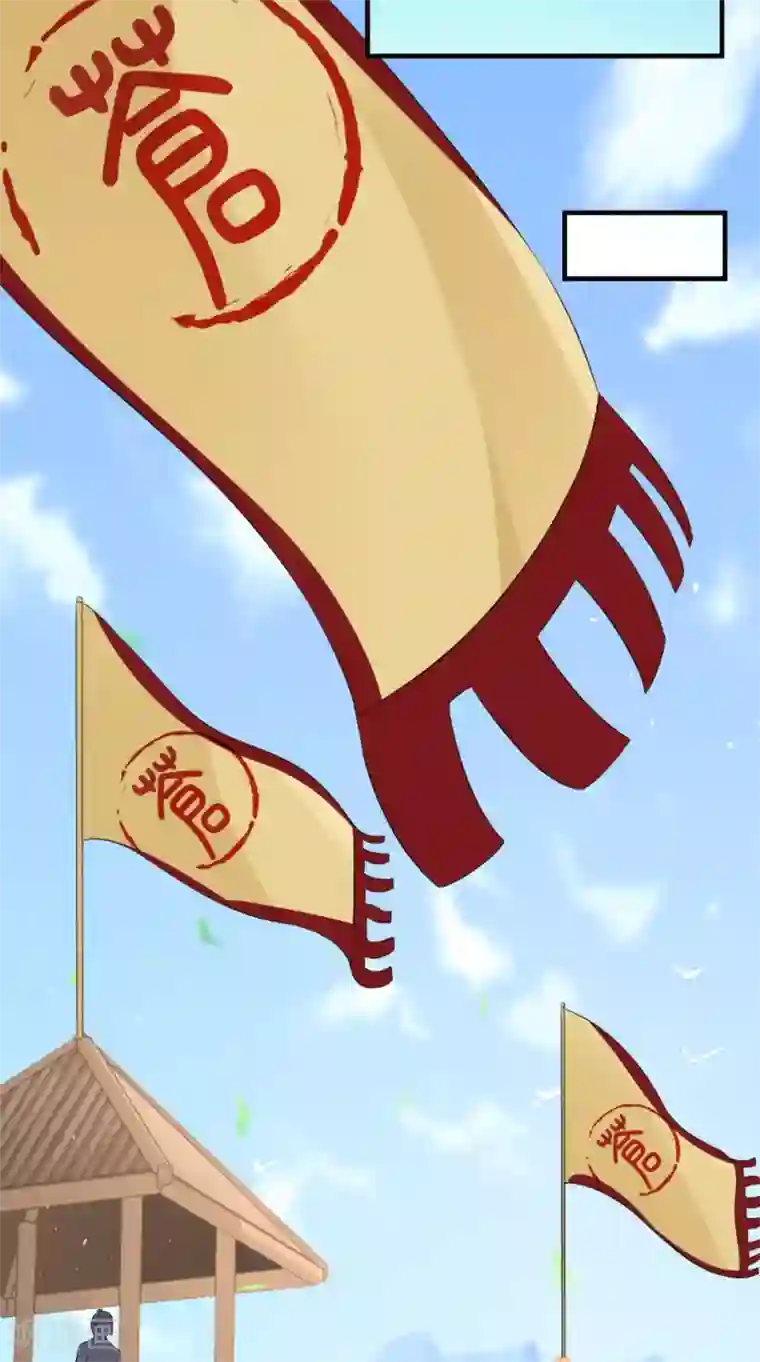 满朝王爷一锅端第142话 公主驾到