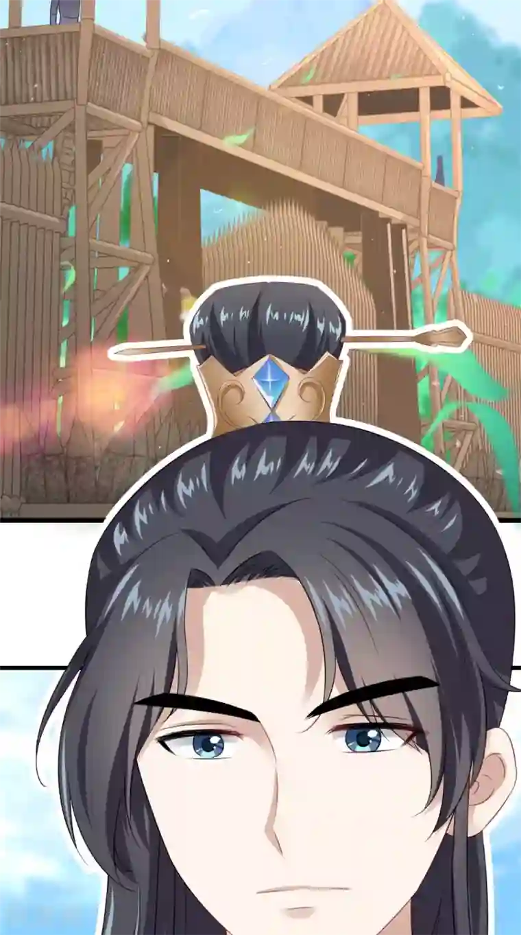 满朝王爷一锅端第142话 公主驾到