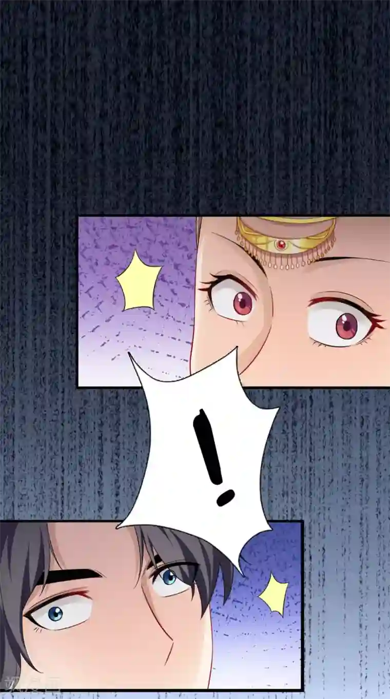 满朝王爷一锅端第142话 公主驾到