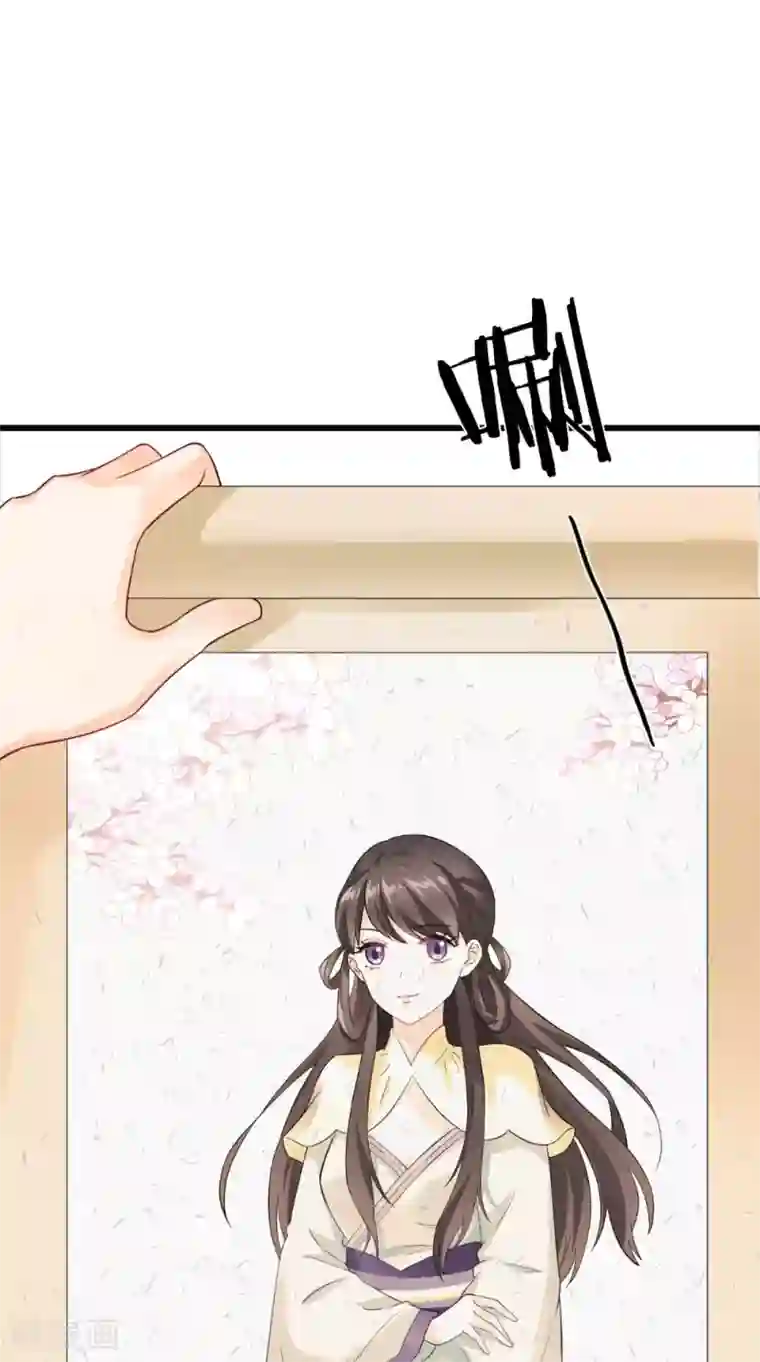 满朝王爷一锅端第143话 离婚！