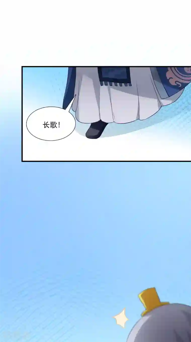 满朝王爷一锅端第144话 女扮男装？