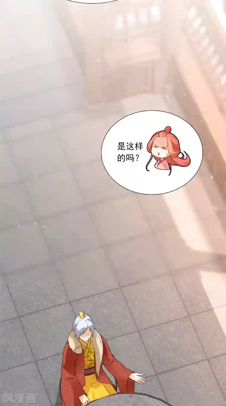 满朝王爷一锅端第144话 女扮男装？