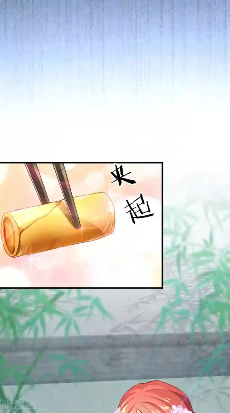 满朝王爷一锅端第145话 我和他住！