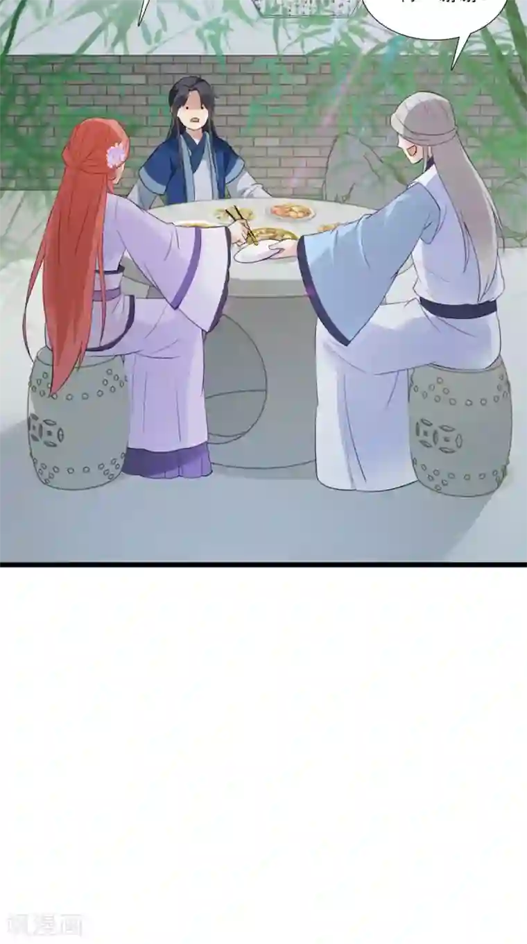 满朝王爷一锅端第145话 我和他住！