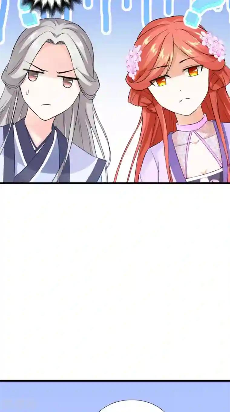 满朝王爷一锅端第145话 我和他住！