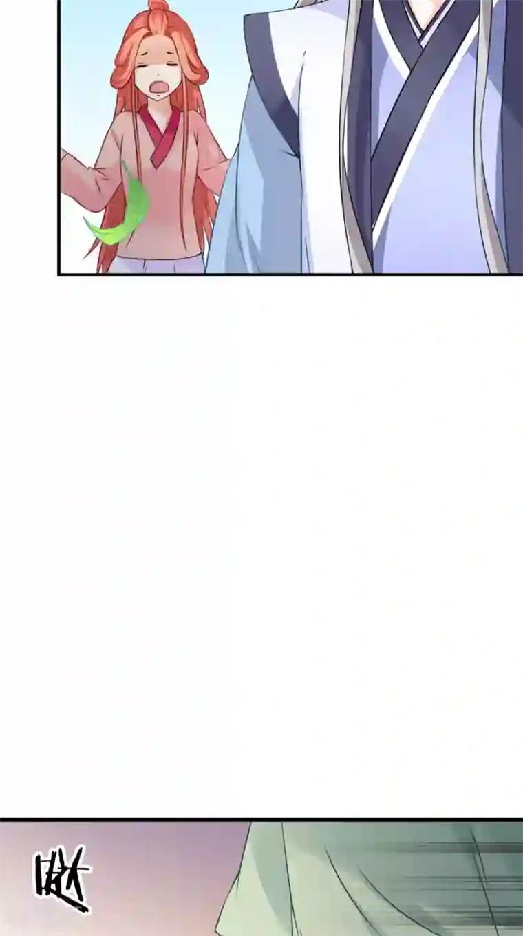 满朝王爷一锅端第145话 我和他住！