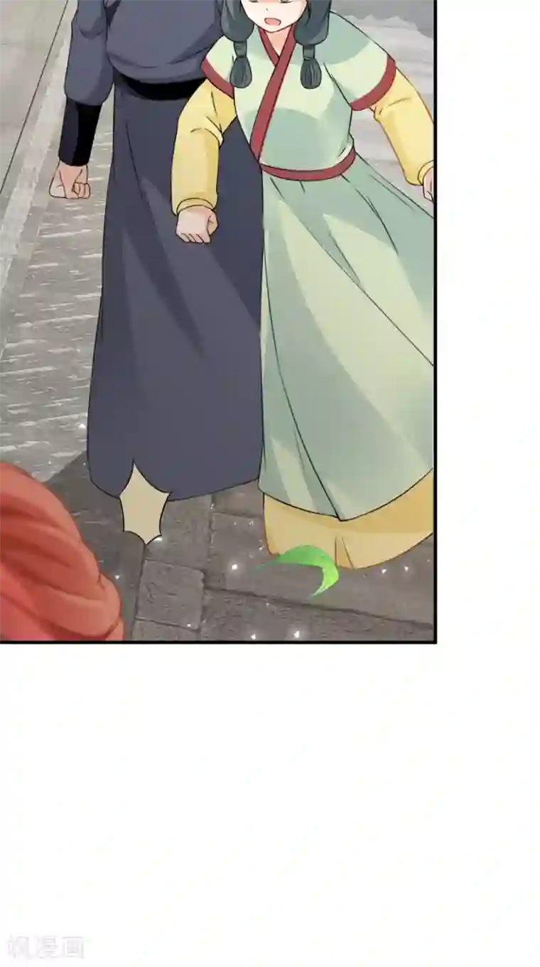 满朝王爷一锅端第145话 我和他住！