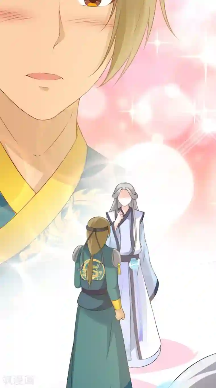 满朝王爷一锅端第146话 笨拙的讨好