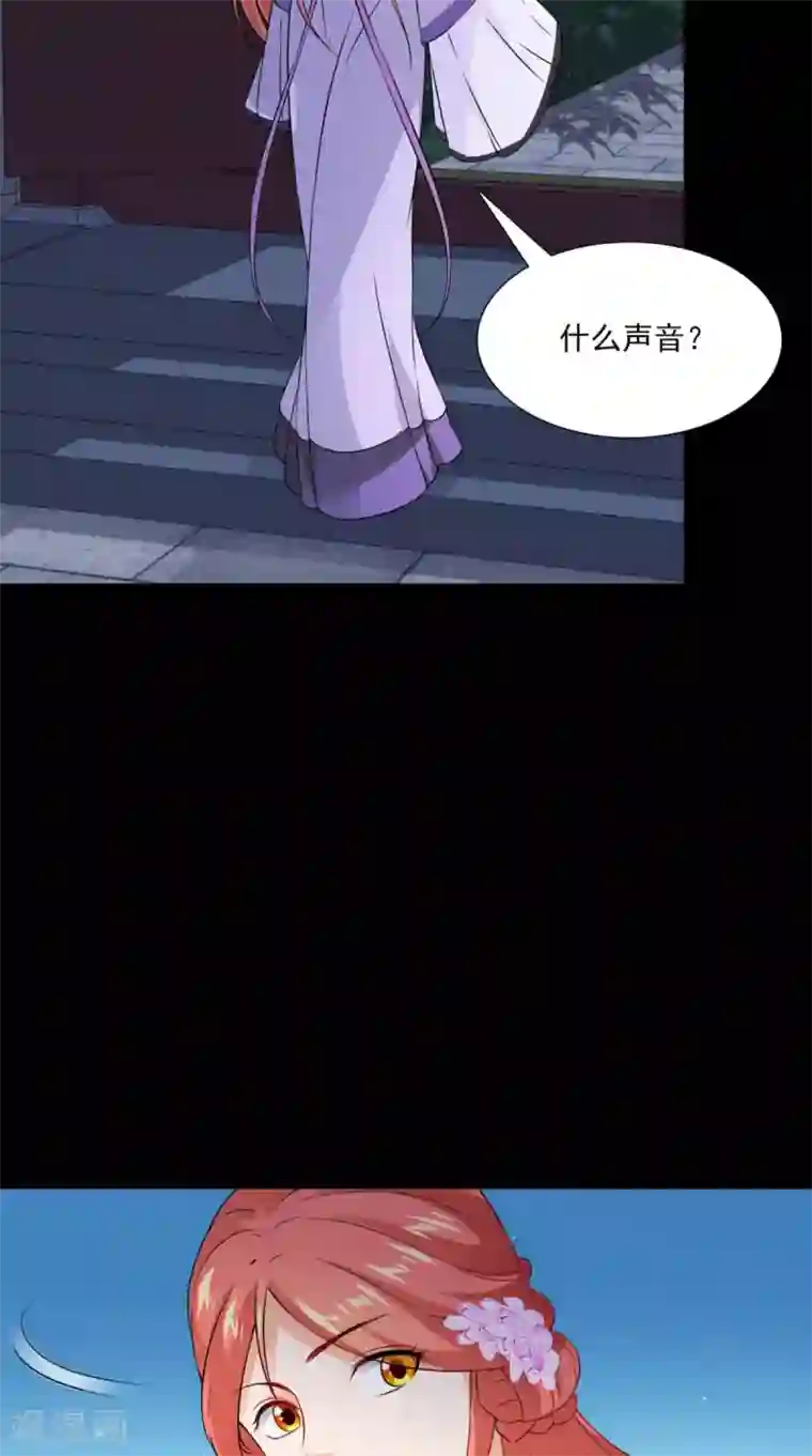满朝王爷一锅端第147话 拥你入眠
