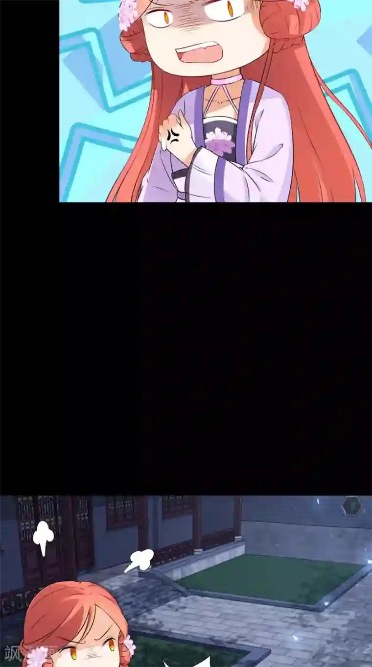 满朝王爷一锅端第147话 拥你入眠