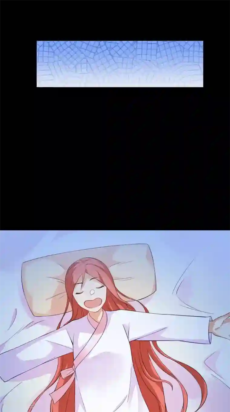 满朝王爷一锅端第147话 拥你入眠