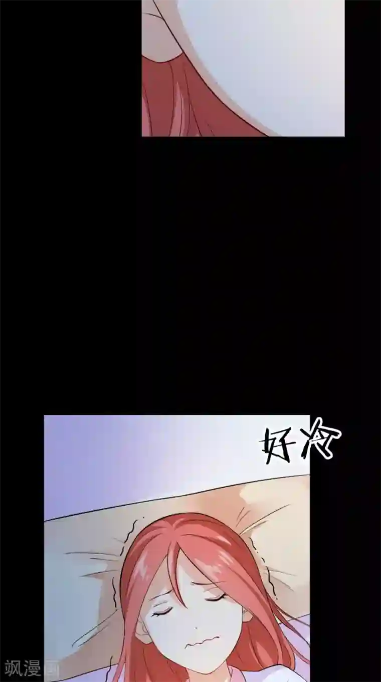 满朝王爷一锅端第147话 拥你入眠