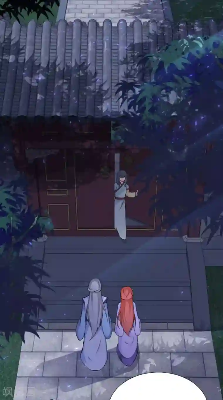 满朝王爷一锅端第147话 拥你入眠