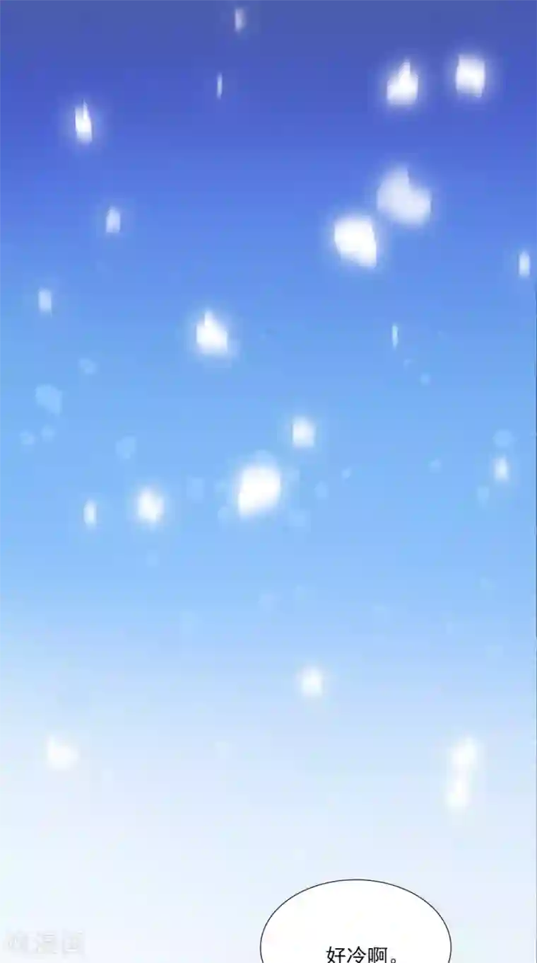 满朝王爷一锅端第147话 拥你入眠