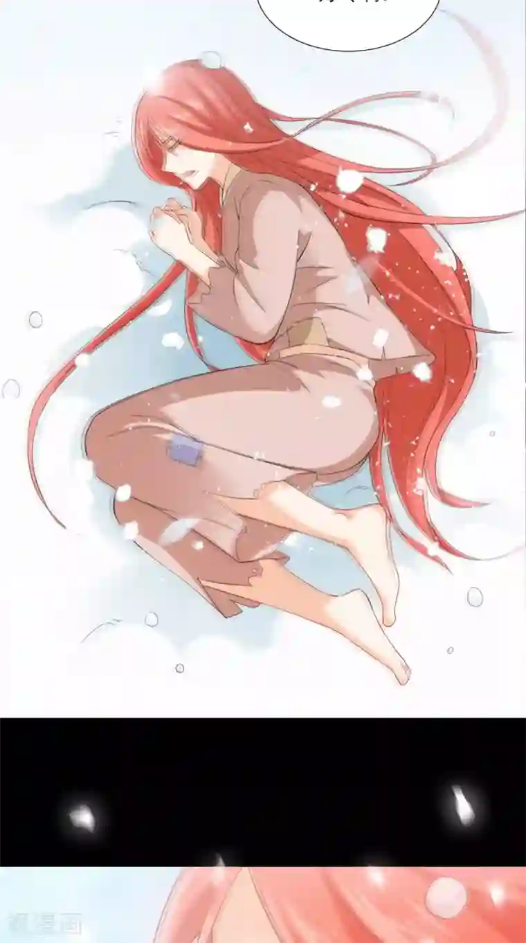 满朝王爷一锅端第147话 拥你入眠