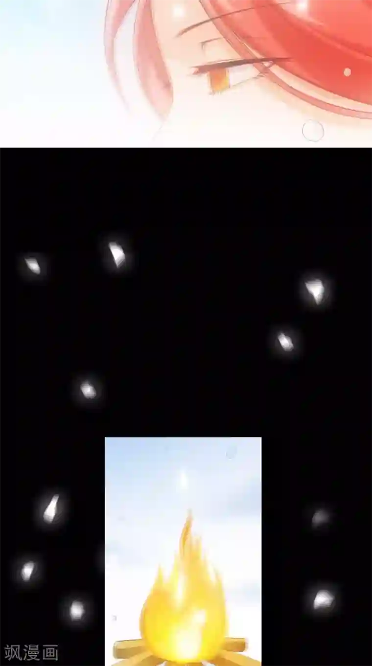 满朝王爷一锅端第147话 拥你入眠