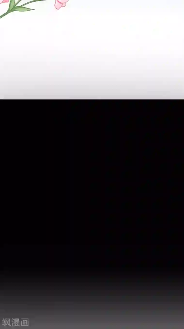 满朝王爷一锅端第147话 拥你入眠