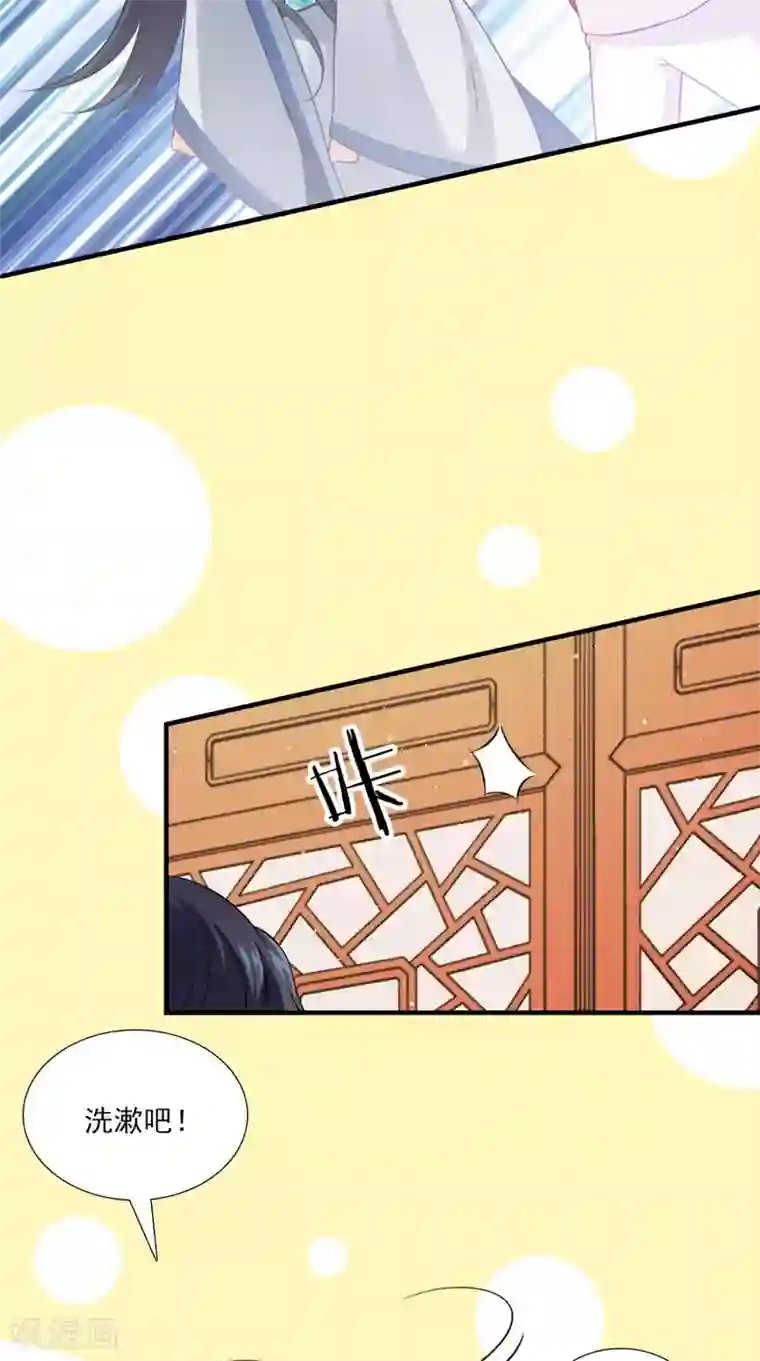 满朝王爷一锅端第148话 我心向之