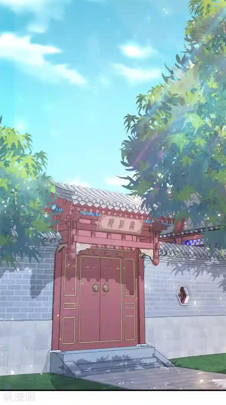 满朝王爷一锅端第148话 我心向之