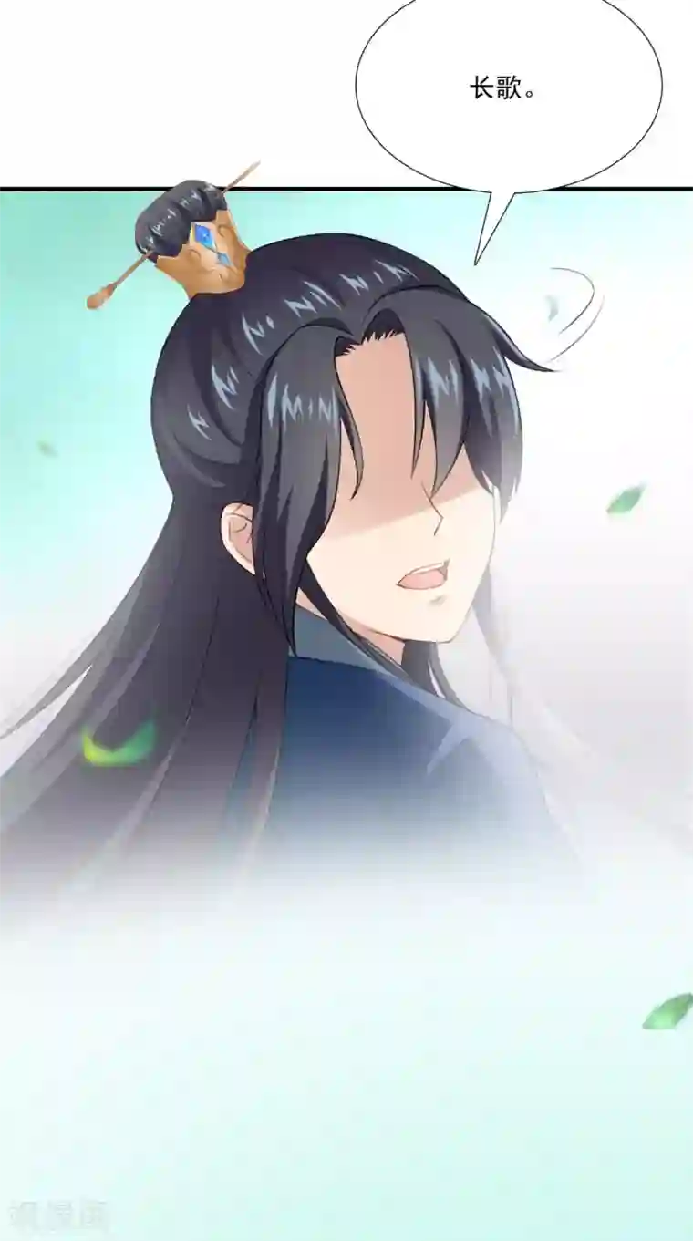满朝王爷一锅端第148话 我心向之