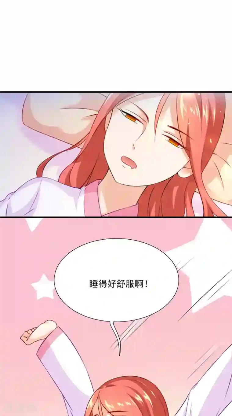 满朝王爷一锅端第148话 我心向之