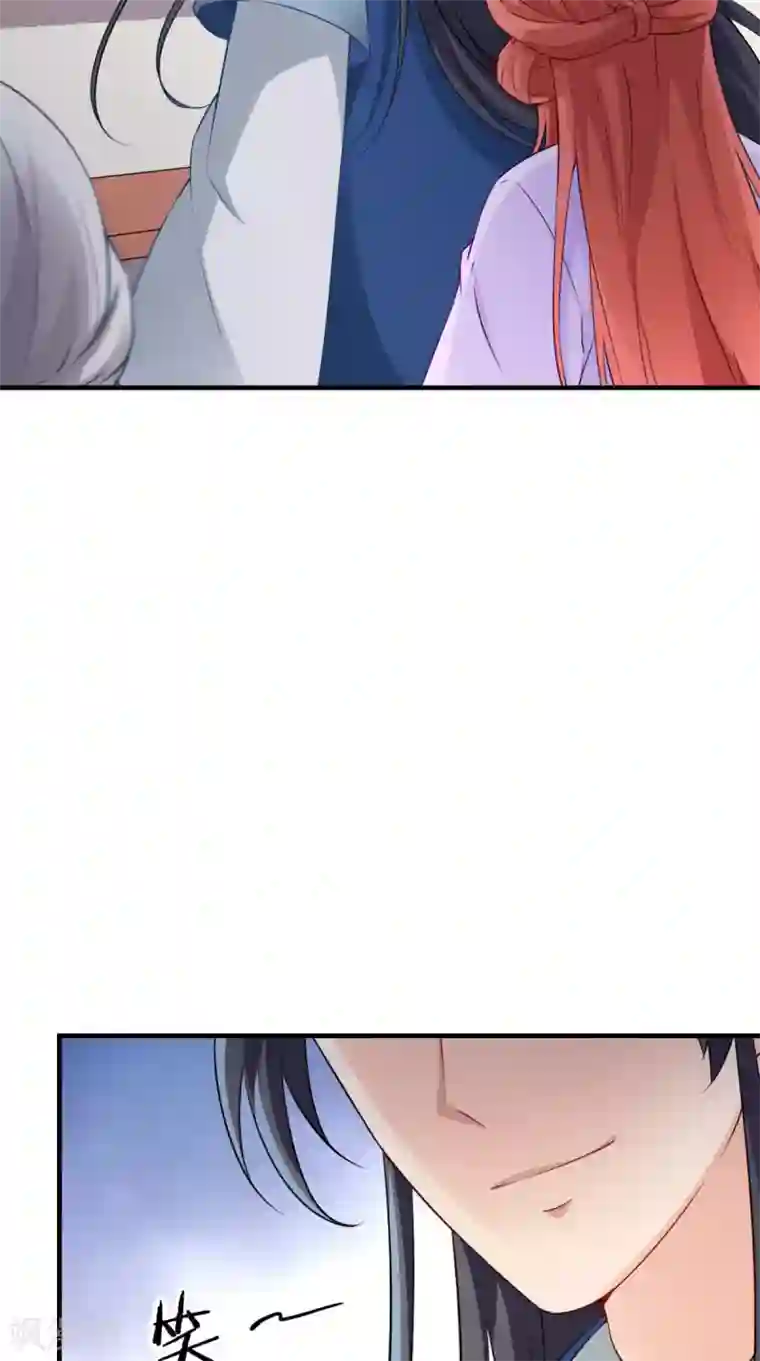 满朝王爷一锅端第149话 送你的礼物