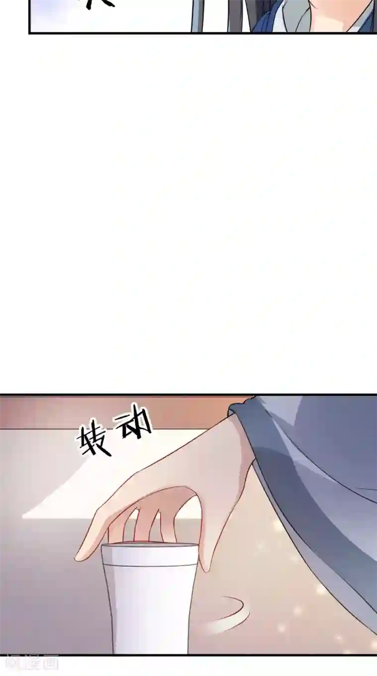 满朝王爷一锅端第149话 送你的礼物