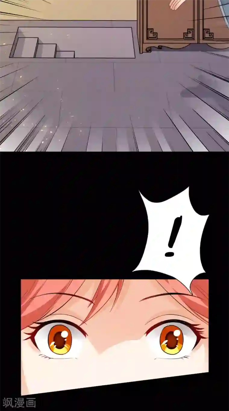 满朝王爷一锅端第149话 送你的礼物