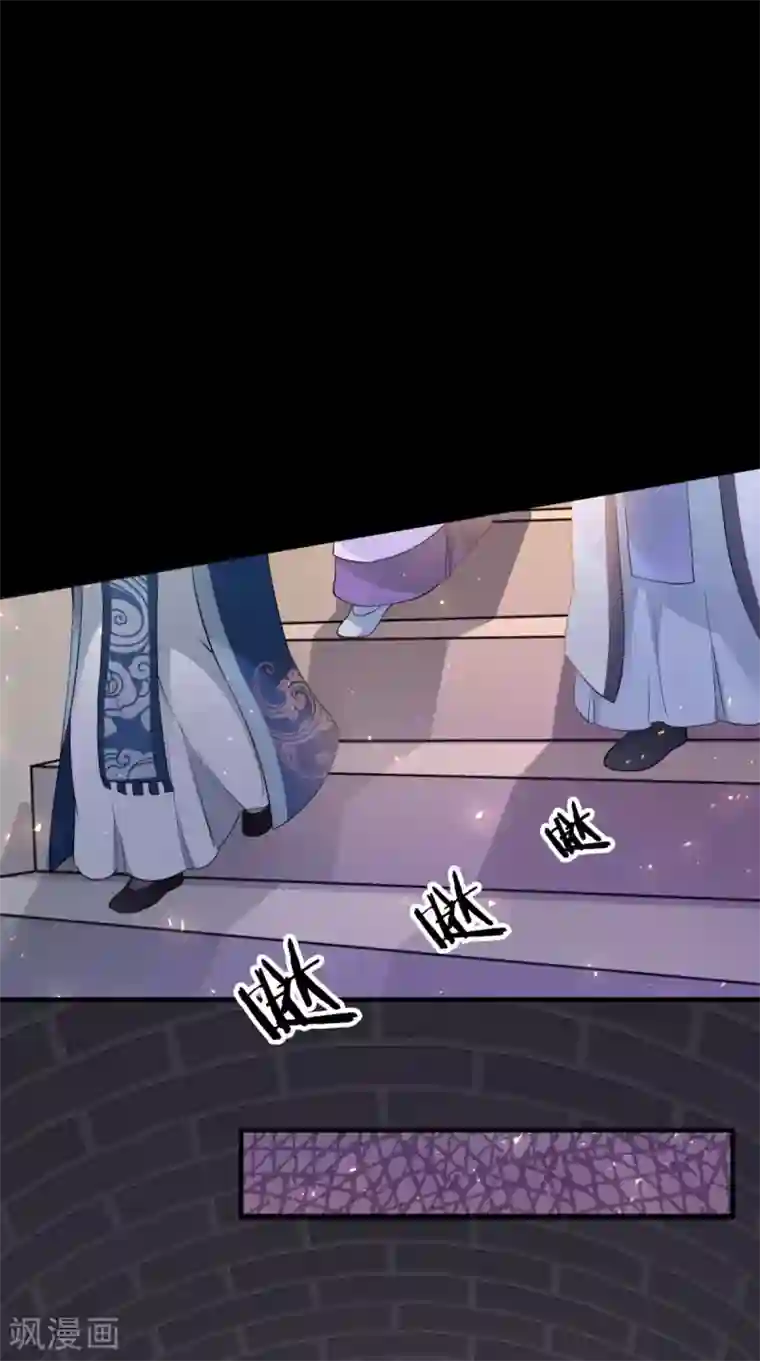 满朝王爷一锅端第149话 送你的礼物